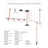 Шинопровод Denkirs TR5500-LG