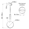 Подвесной светильник Citilux CL204110