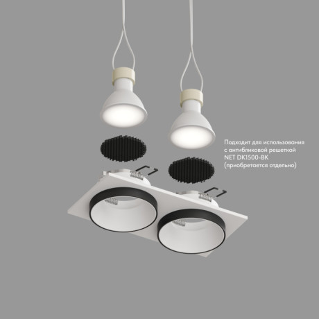 Встраиваемый светильник Denkirs DK2422-BK