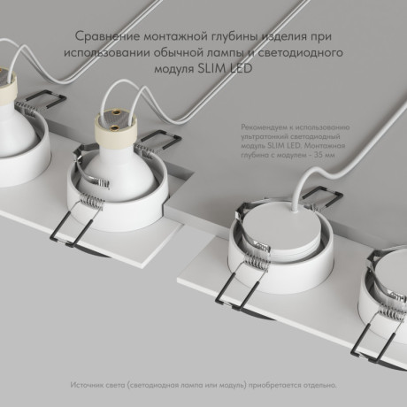 Встраиваемый светильник Denkirs DK2422-BK