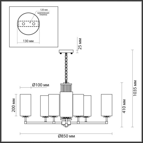 Подвесная люстра Odeon Light 4990/10