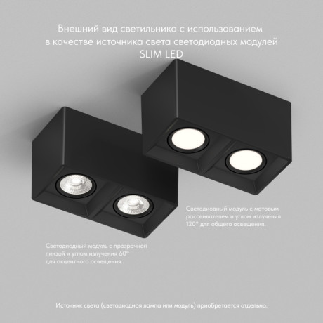 Накладной светильник Denkirs DK3035-BK