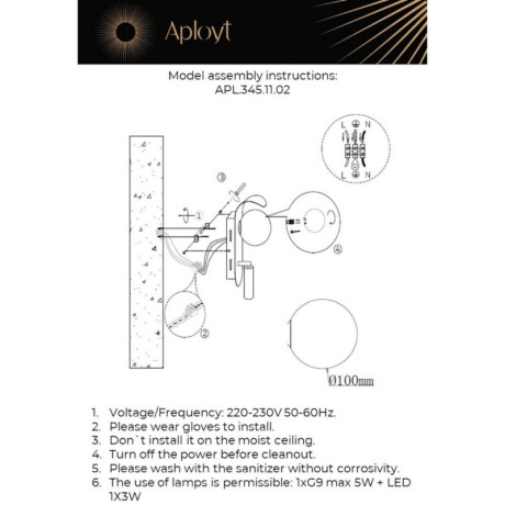 Бра APLOYT APL.345.11.02