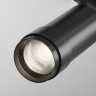 Светильник на шине Maytoni Technical TR212-1-12WTW-DS-Z-B