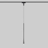Светильник на шине Ambrella Light GV1637