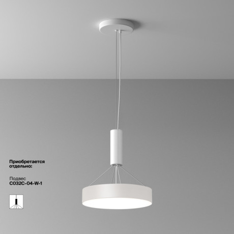 Накладной светильник Maytoni Technical C032CL-36W4K-RD-W