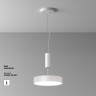 Накладной светильник Maytoni Technical C032CL-36W4K-RD-W