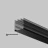 Экран Maytoni Technical 642041