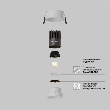 Встраиваемый светильник Maytoni Technical DL123-10W-2.7K-W