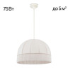 Подвесная люстра Citilux CL407021