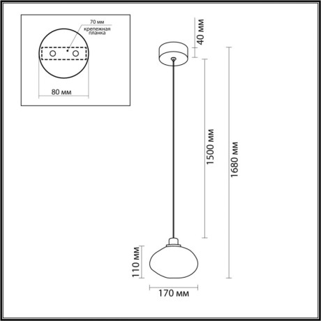 Подвесной светильник Odeon Light 7044/4L