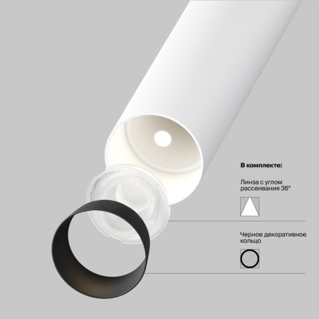 Встраиваемый светильник Maytoni Technical C140TRS-L200-7W3K-W
