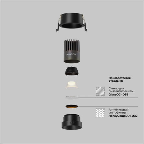 Встраиваемый светильник Maytoni Technical DL123-10W-3K-B