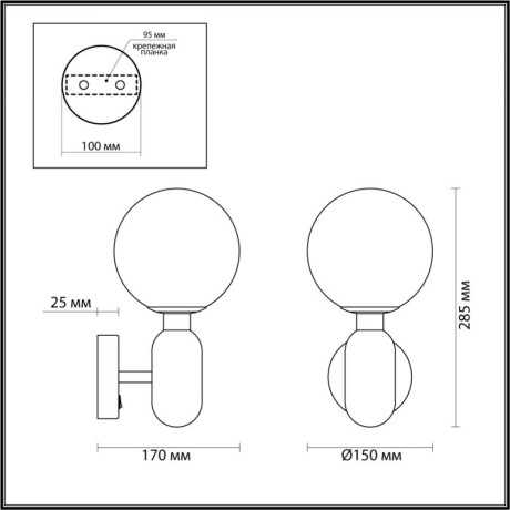Бра Odeon Light 4669/1W