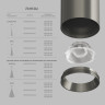 Светильник на шине Denkirs DK5743-DN