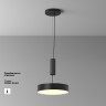 Накладной светильник Maytoni Technical C032CL-36W3K-RD-B