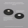 Встраиваемый светильник Denkirs DK3061-BK
