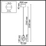 Подвесной светильник Odeon Light 7112/4LB