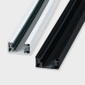 Шинопровод ITALLINE WSO 16 white