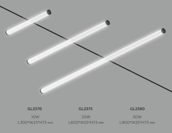 Светильник на шине Ambrella Light GL2370