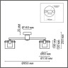 Накладная люстра LUMION 6587/8C
