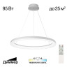 Подвесная люстра Citilux CL730B090S