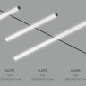 Светильник на шине Ambrella Light GL2380