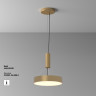 Накладной светильник Maytoni Technical C032CL-36W3K-RD-MG