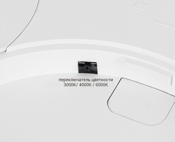Накладной светильник ITALLINE IT011-5020 white