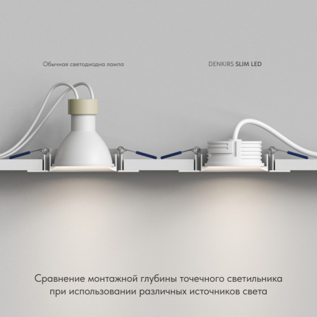 Светодиодный модуль Denkirs DK4000-7W