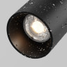 Светильник на шине Maytoni O-TR02-1-S-15WB3K