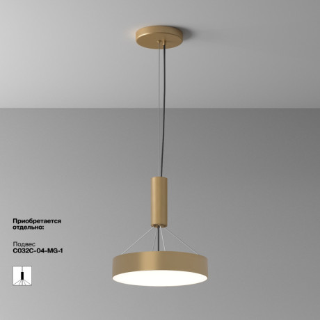 Накладной светильник Maytoni Technical C032CL-36W4K-RD-MG