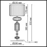 Настольная лампа Odeon Light 5414/2TA