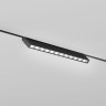 Светильник на шине Ambrella Light GL2360