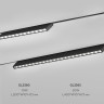 Светильник на шине Ambrella Light GL2360