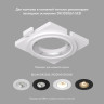 Встраиваемый светильник Denkirs DK3061-WH+BK