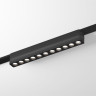 Светильник на шине Denkirs DK5365-BK