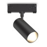 Светильник на шине Ambrella Light GL2310