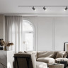 Светильник на шине Ambrella Light GL2310
