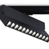 Светильник на шине Ambrella Light GL6819