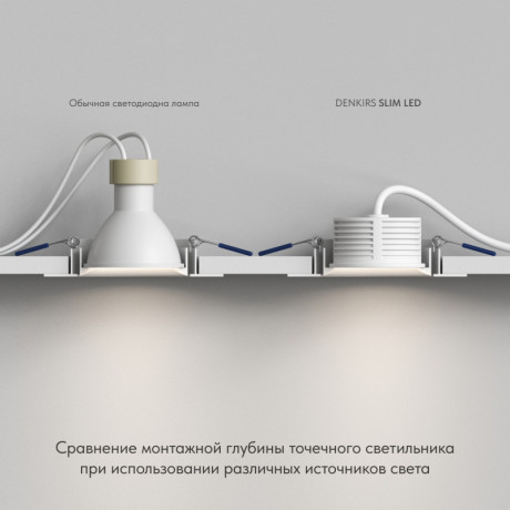 Светодиодный модуль Denkirs DK3000-8W dim