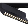 Светильник на шине Ambrella Light GL6817