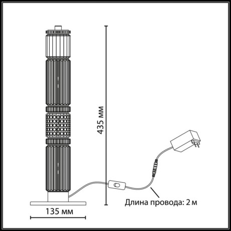 Настольная лампа Odeon Light 5456/15TL