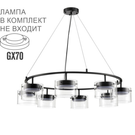 Подвесная люстра LUMION 8232/8