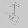 Соединитель для шинопровода Maytoni Technical CA010SM-B