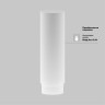 Светильник на шине Maytoni Technical TR032-4-12W3K-M-DS-B