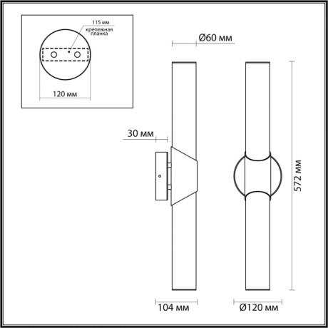 Бра Odeon Light 6672/12WL