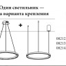 Подвесной светильник Kink Light 08213,19A(4000K)