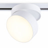 Светильник на шине Ambrella Light GL6872