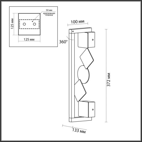 Бра Odeon Light 6692/7WL